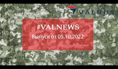 ValNews. 05.10.2022.  .
